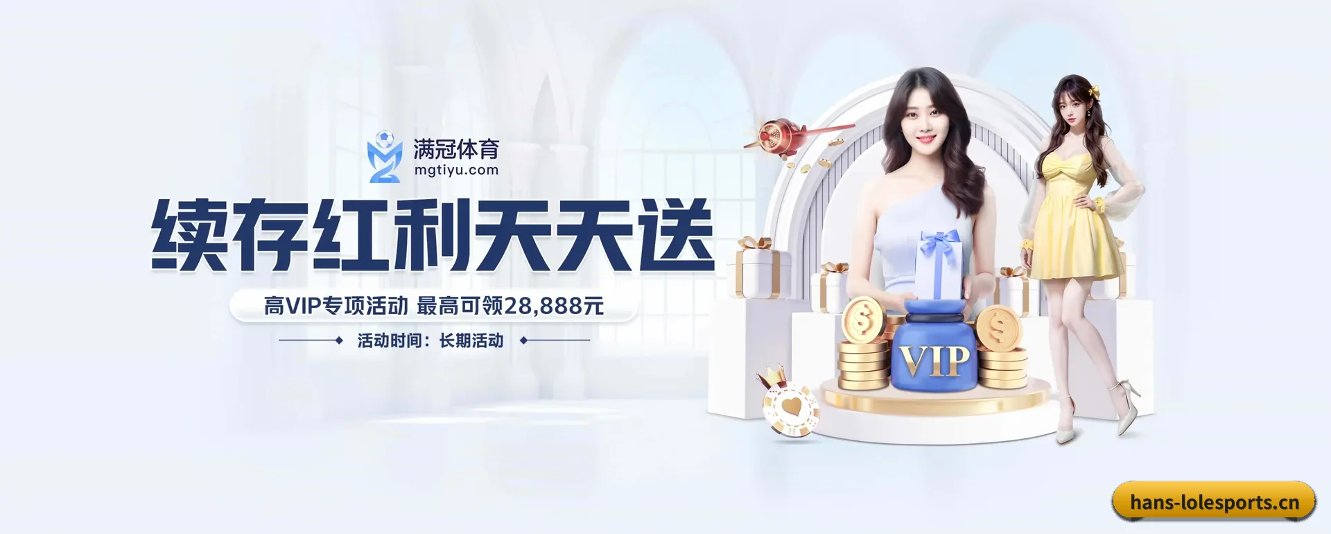 革新 AI - 全面拥抱AI技术,智能化建议系统全面放出来,用户体验再升级。
